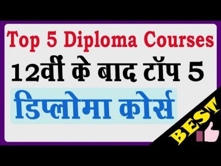 Diploma Courses | List of Best Diploma Courses After 10th and 12th