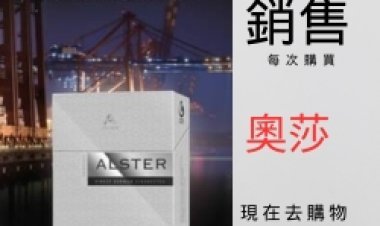 赤玉8：萬事發煙草中的奢華體驗與頂級享受