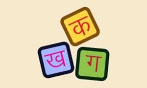 Hindi Alphabet – Varnamala & Letters with Words