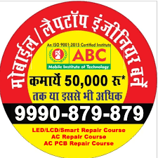 Laptop Repairing Course in Delhi | Best Laptop Training Institute